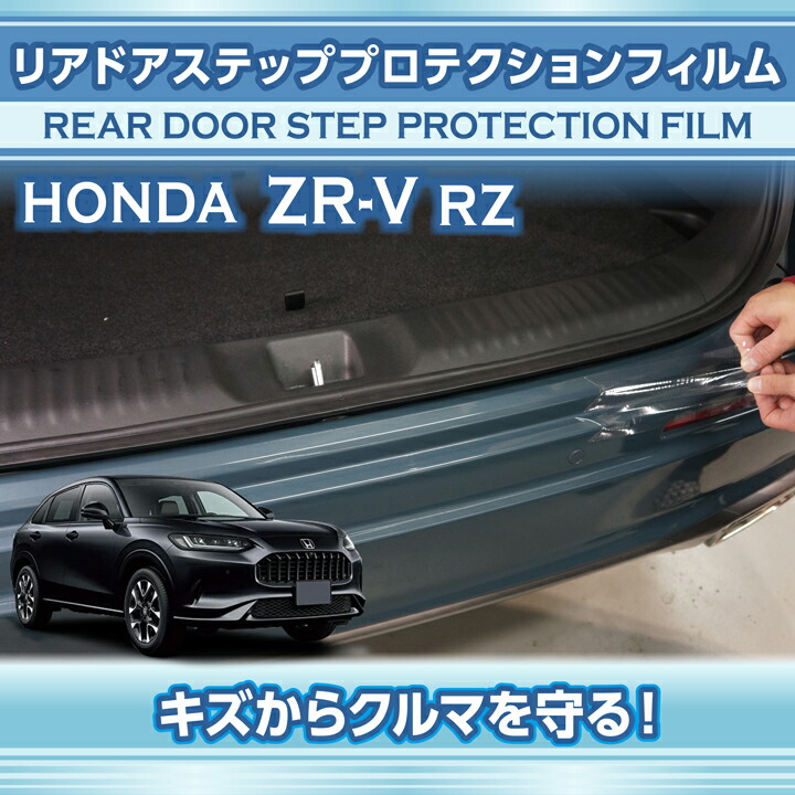 セレナ 日産 セレナ（型式：C28（年式：R4.12〜））サイド