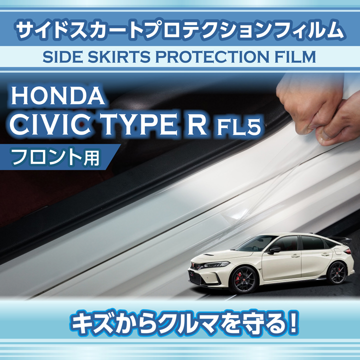 シビックタイプR FL5 ポップアップフードアクチュエーター シビックタイプR FL5 ポップアップフードアクチュエーター FL5
