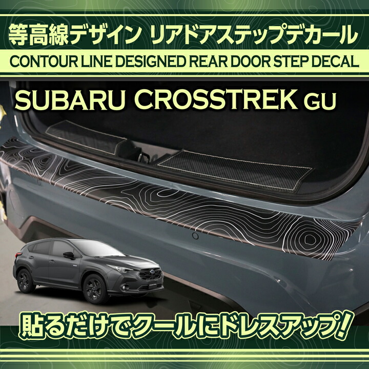 楽天市場】【LEDMATICS商品】【在庫あり】GU クロストレック