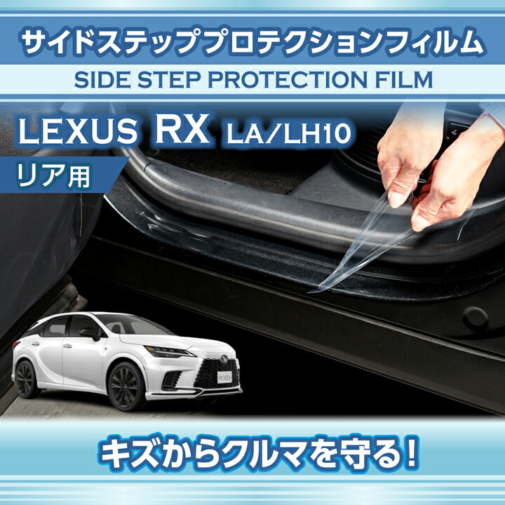 楽天市場】【ポイント5倍！12/25 18:00〜12/26 1:59】レクサス RX