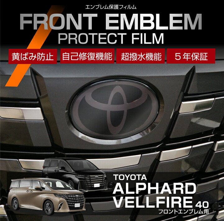 楽天市場】トヨタ RAV4【型式：50系】 用フロントエンブレム