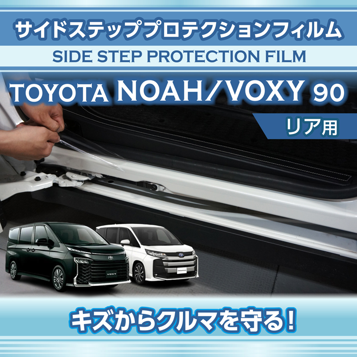 楽天市場】【ポイント5倍！9/19 20:00〜9/20 1:59】トヨタ ノア