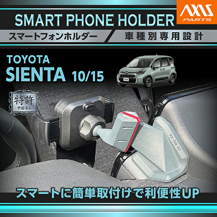 楽天市場】【ポイント10倍！3/5 00:00〜23:59】【特許申請済】トヨタ