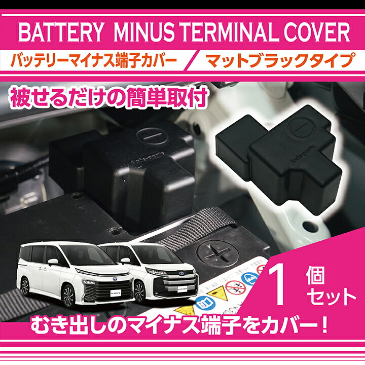 楽天市場】【ポイント5倍！12/4 20:00〜12/5 1:59】トヨタ ノア
