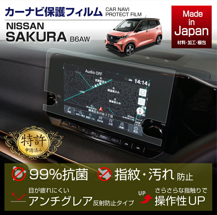 日産 サクラ専用電源取り出しハーネス(SM) パーツ | east-wind.jp