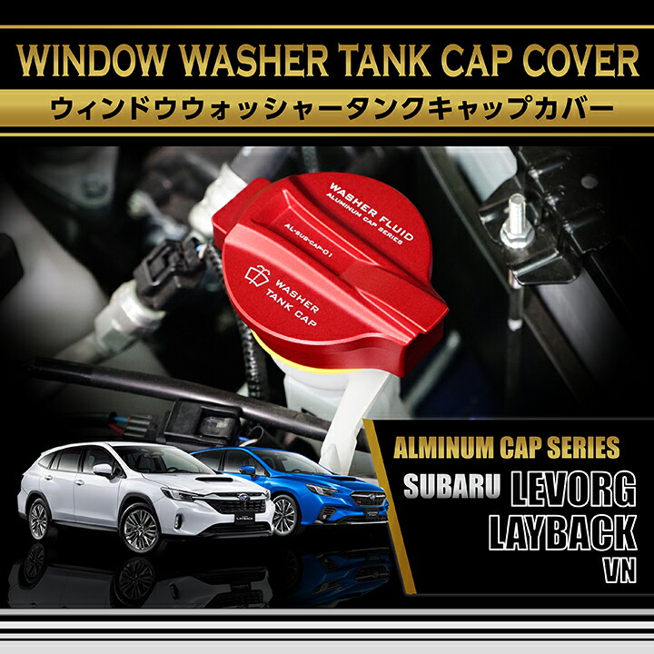 楽天市場】スバル フォレスター【型式：SK】アルミ製ウィンドウ