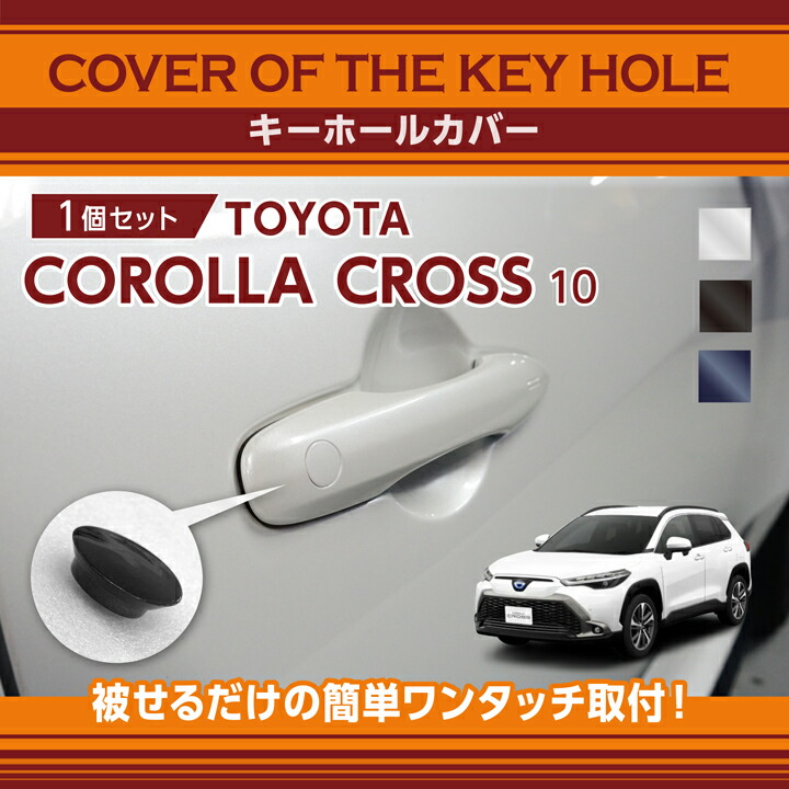 楽天市場】【ポイント5倍！11/21 20:00〜11/22 1:59】トヨタ カローラ