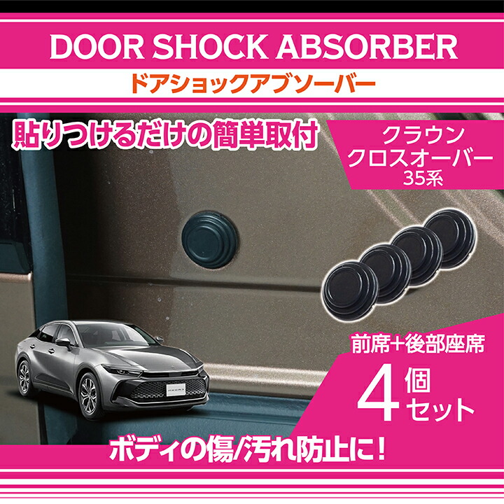 トヨタ クラウン 【ブラックベルト】 箱付き8台セット‼ トヨタ クラウン 4000 Royal Saloon G V8 (UZS131) ブラック
