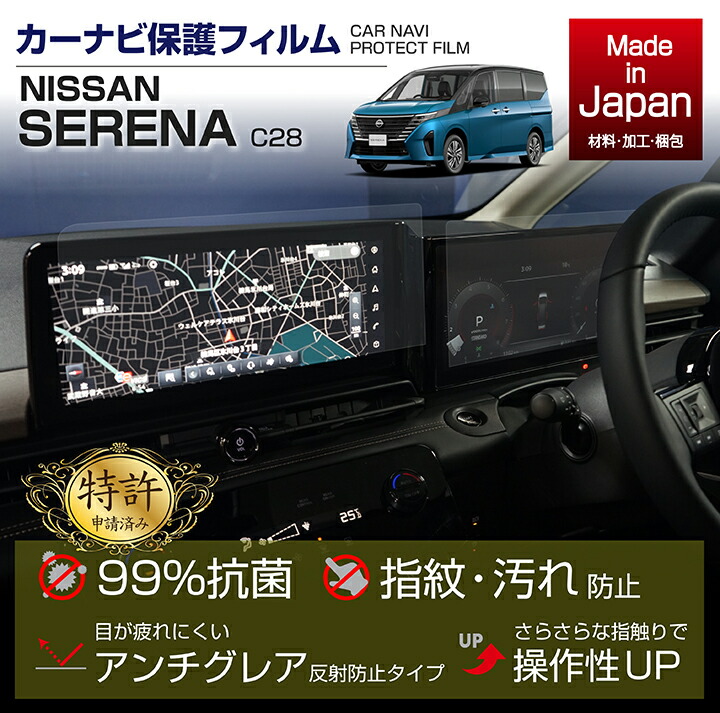 Amazon | カーナビフィルム ジューク2用 2019-2021 車の GPS
