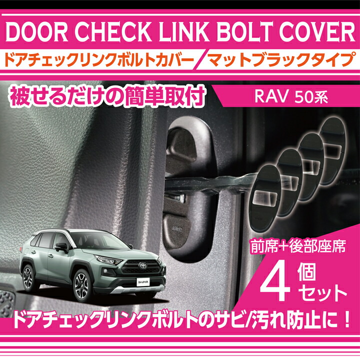 楽天市場】【ポイント5倍！4/24 20:00〜4/25 1:59】トヨタ RAV4