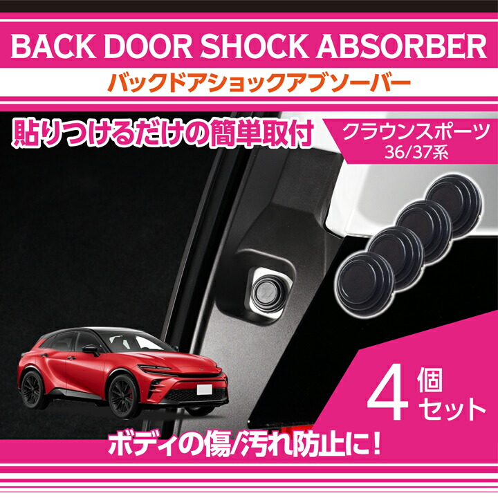 楽天市場】【ポイント10倍！3/5 00:00〜23:59】トヨタ クラウンクロス