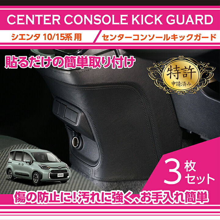 楽天市場】日産 サクラ【型式：B6AW（年式：R4.5〜）】調光機能