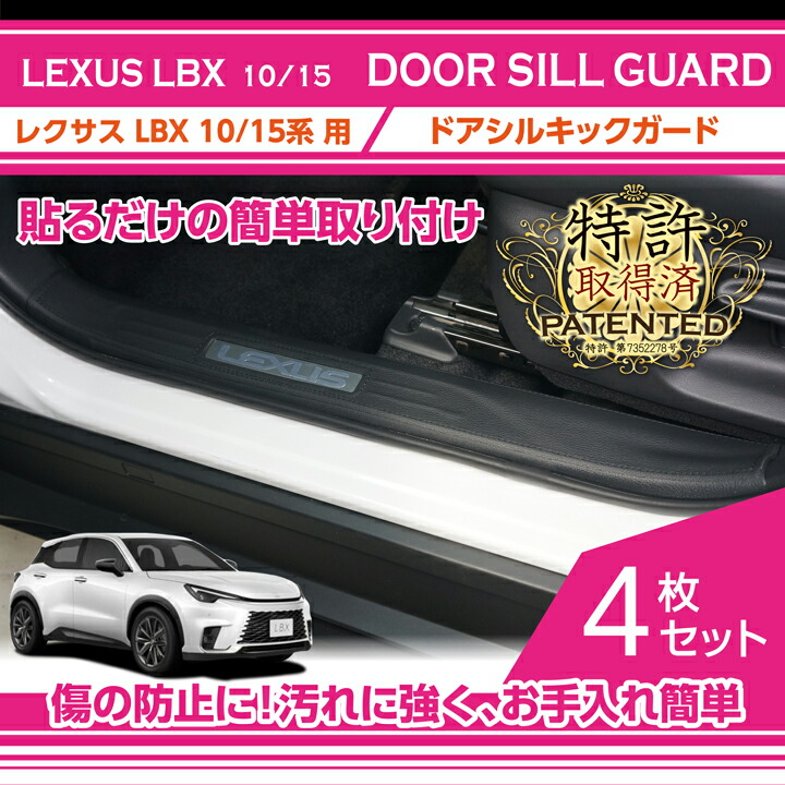 ラゲージルーム内装備 | LBX | LEXUS