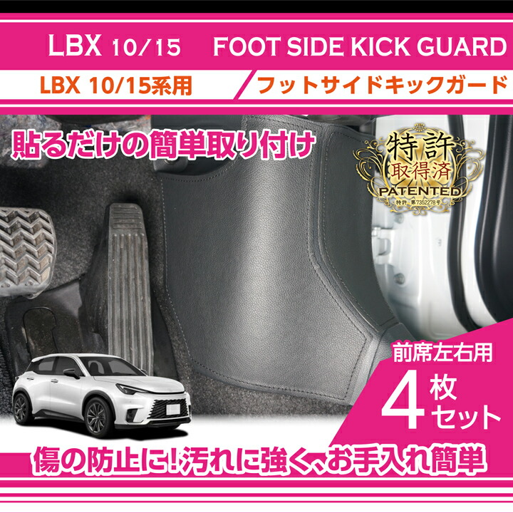 LX570カーボンキックガード 0000000031752_r7TyRgP.jpg