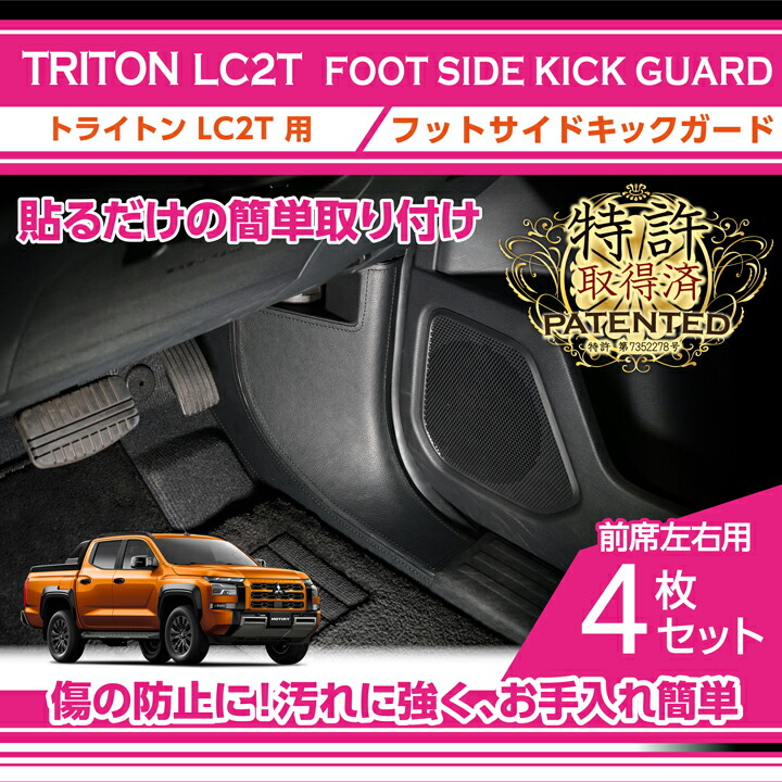 楽天市場】トライトン LC2T LEDルームランプ フロント 2列目 3p