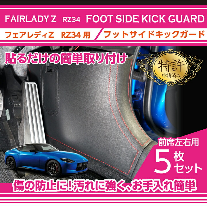 Amazon | ヨコモ PANDEM ニッサン フェアレディZ RZ34 ボディ