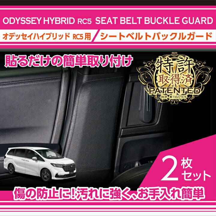 ホンダ　オデッセイRC系カーナビ用パーツ 08B40-T6A-010B 未開封 ホンダ 純正 オデッセイ フェイスパネルキット 08B40-T6A-010A