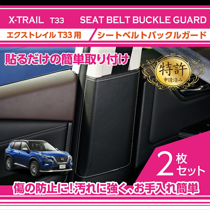 楽天市場】日産 エクストレイル 【型式：T33（年式：R4.7〜）】大型アルミヒートシンク搭載バックランプ専用T16  25Ｗ-CREEハイパワーLEDバルブ【白色6400K】/ 2個1セット【メール便発送 時間指定不可】(SM) : ＡＸＩＳ-ＰＡＲＴＳ