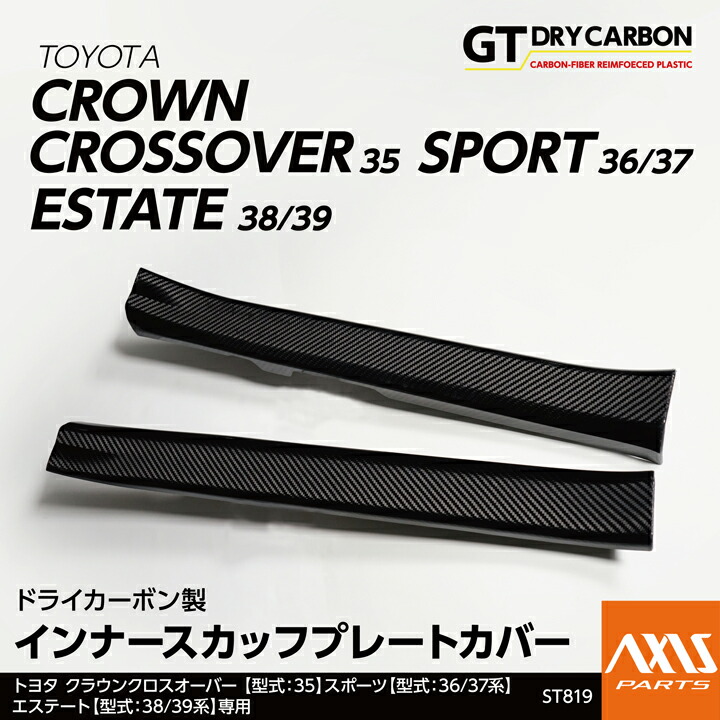 クラウンTi ブラスト加工 クラウンTi ブラスト加工