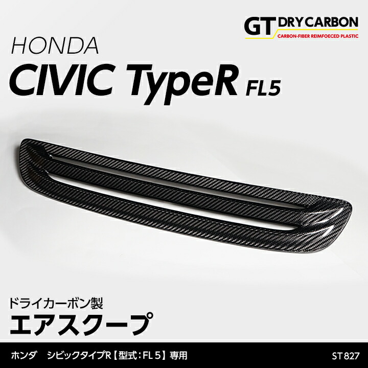 シビックタイプR FL5 ポップアップフードアクチュエーター シビックタイプR FL5 ポップアップフードアクチュエーター Amazon