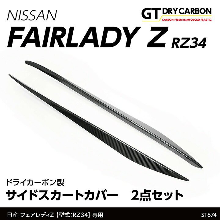 楽天市場】【ポイント5倍！4/24 20:00〜4/25 1:59】日産