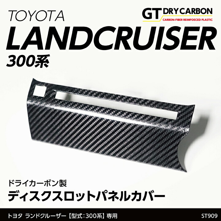 楽天市場】【3月末入荷予定】トヨタ ランドクルーザー300 ランクル300