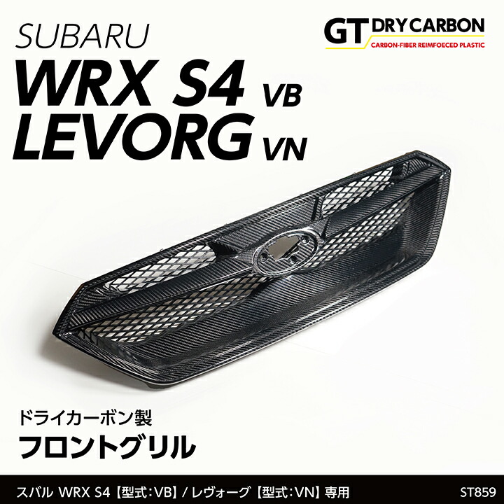 楽天市場】【3月末入荷予定】スバル WRX S4(VB)レヴォーグ/レイバック(VN)クロストレック/インプレッサ(GU)11.6インチ センターインフォメーションディスプレイ用ドライカーボン製センターインフォメーションディスプレイフード/st693 : ＡＸＩＳ-ＰＡＲＴＳ