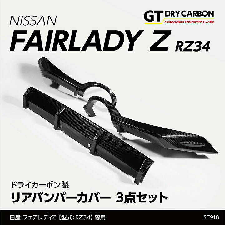 パーツ No8 楽天市場】『フェアレディZ』 純正 RZ34 トノカバー パーツ 日産純正