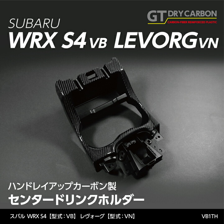 AXIS-PARTS フロントAピラーカバー、スピーカーリング付き AXIS-PARTS GT-DRYカーボン Aピラーカバー のパーツレビュー