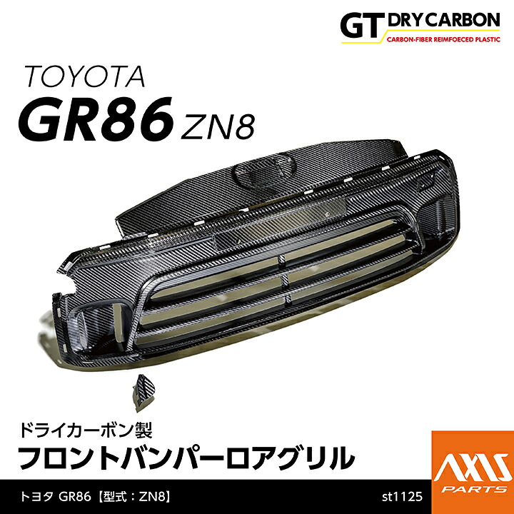 楽天市場】【LEDMATICS商品】トヨタ GR86 ZN8 スバル BRZ ZD8 デイ