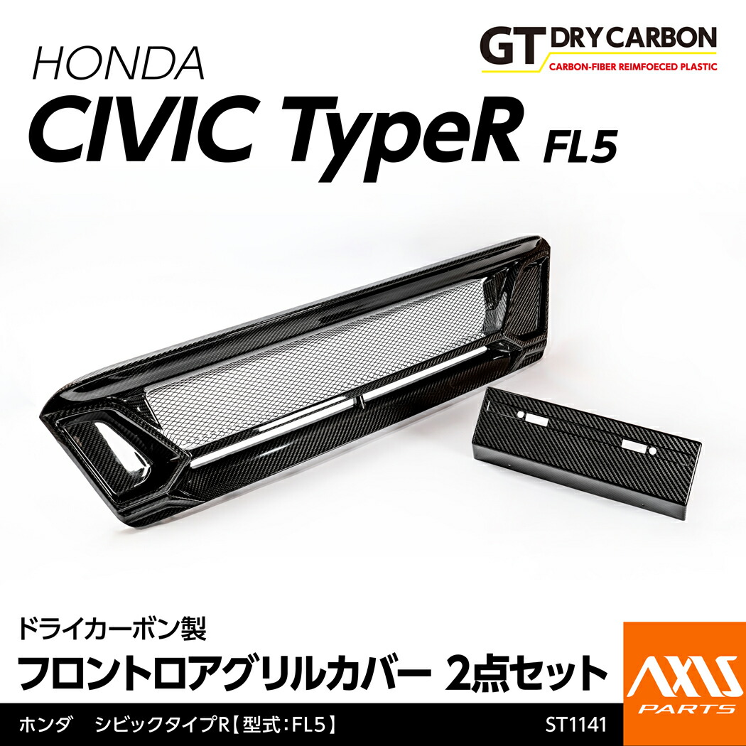 楽天市場】【5月末入荷予定】ホンダ シビック タイプR【型式：FL5