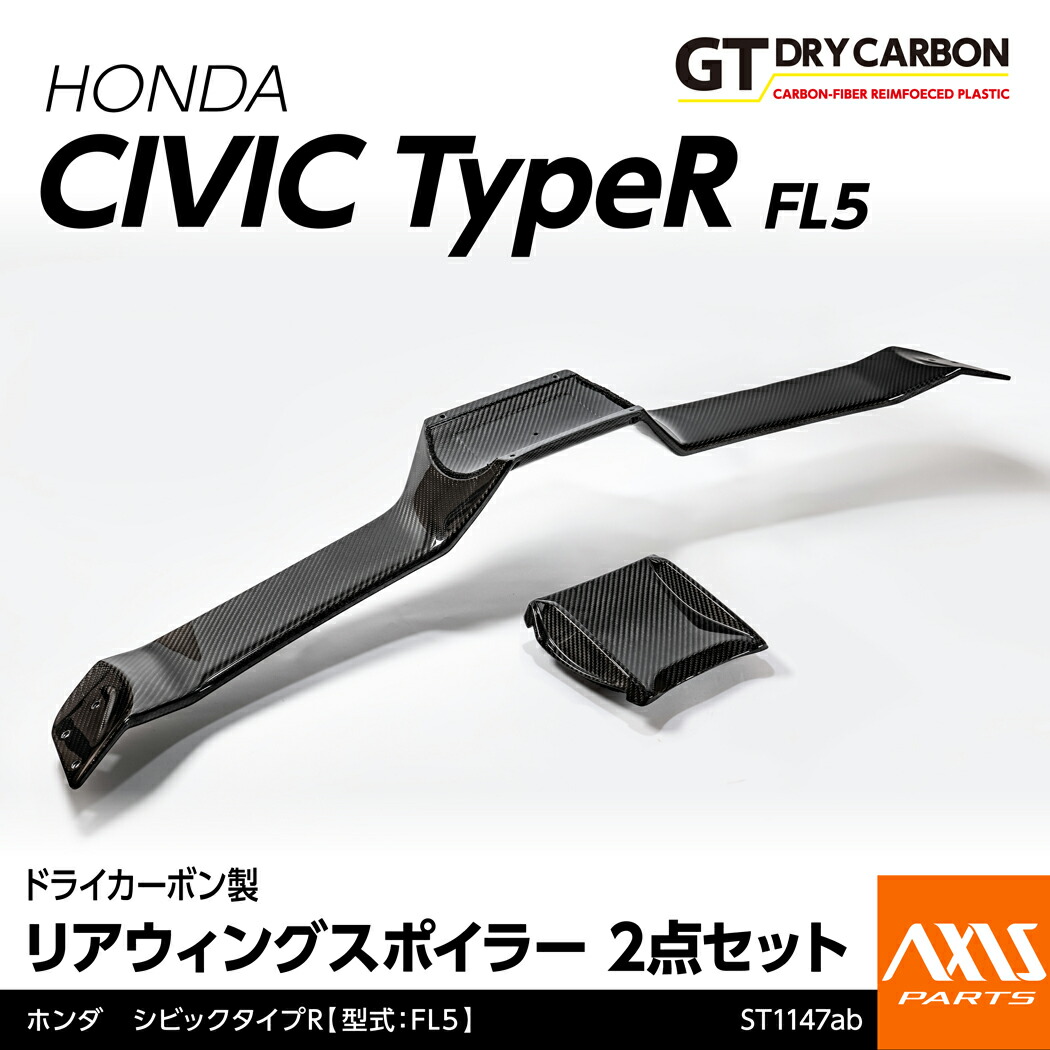 楽天市場】【5月末入荷予定】ホンダ シビック タイプR【型式：FL5
