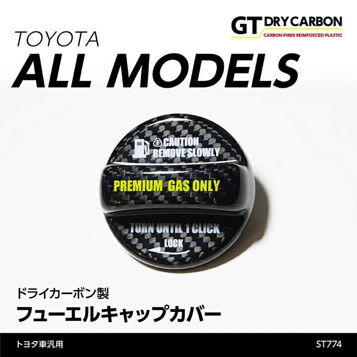 レクサス　IS 後期　フューエルリッド　リアルカーボン新品　LEXUS レクサス IS 後期 フューエルリッド リアルカーボン新品 LEXUS