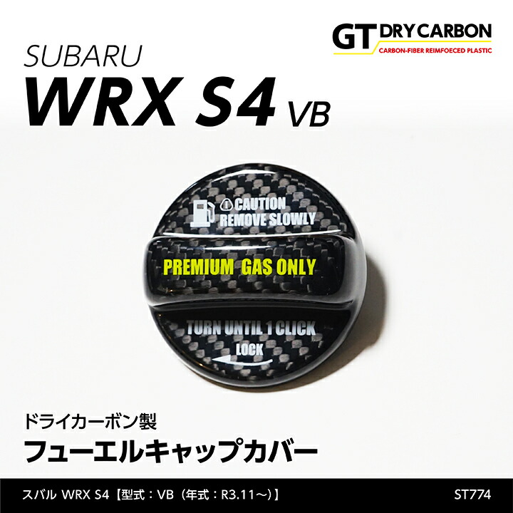 楽天市場】【ポイント5倍！3/21 20:00～3/22 1:59】スバル WRX S4