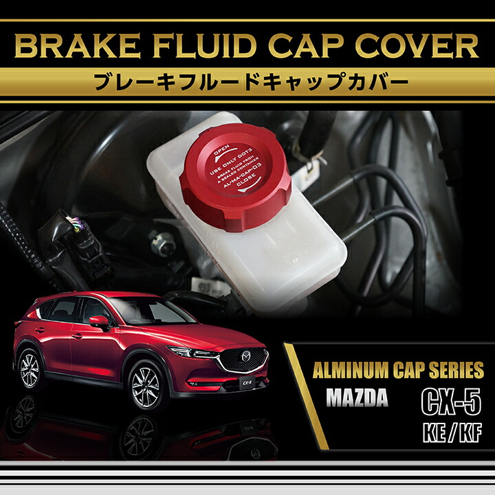 楽天市場】【ポイント5倍！11/26 18:00〜11/27 1:59】【3月末入荷予定】マツダ CX-5(KF)/CX-8(KG)  ※エンブレムレスタイプシグネチャーイルミ装着車両には取り付け不可ドライカーボン製フロントグリルカバー3点セット/st342 : ＡＸＩＳ-ＰＡＲＴＳ