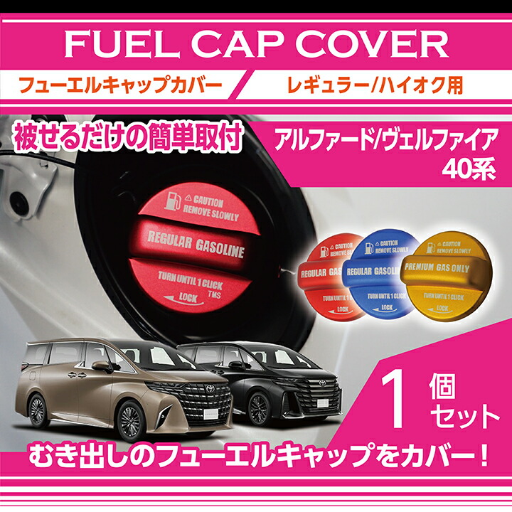 楽天市場】【ポイント5倍！12/25 18:00〜12/26 1:59】トヨタ