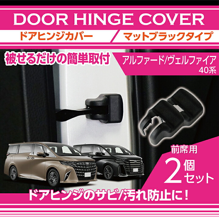 瀬戸　40アルファード　サイレント 3030110303-al-40_032.jpg