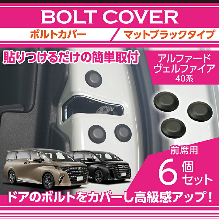 新品》1 18 トヨタ アルファード ミニカー パワースライドドア