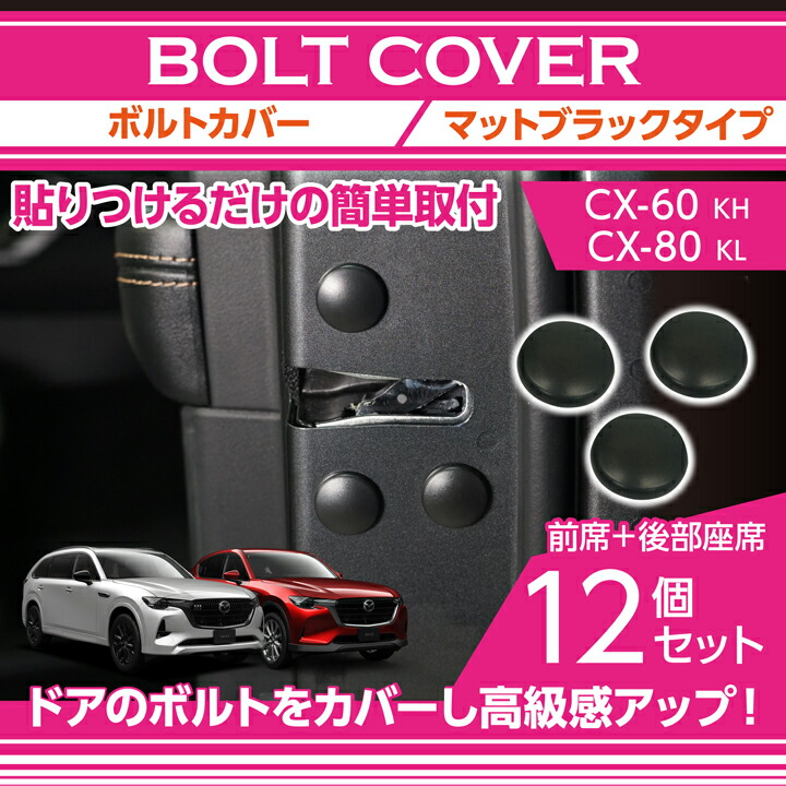 楽天市場】【ポイント5倍！12/25 18:00〜12/26 1:59】マットブラック