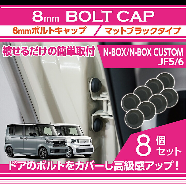 楽天市場】90651-S0A-003 ボルトキャップ ホンダ純正部品 : GPinnovation