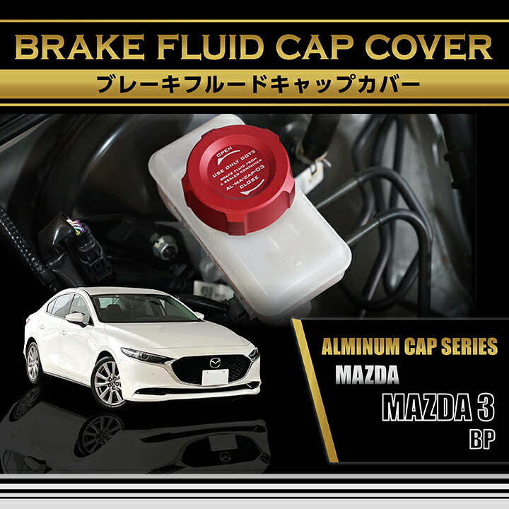 マツダデミオdj3fsアクセサリーパーツ Amazon | マツダ デミオ DJLFS DJLAS DJ5FS DJ5AS DJ3FS に適用