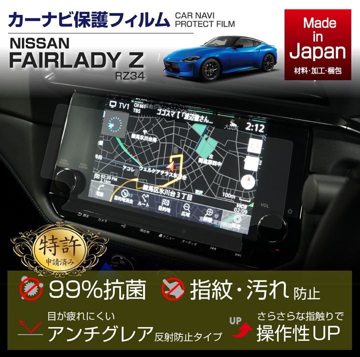 RZ34 カーゴカバー トノカバー フェアレディZ 現行車 フェアレディZ トノカバー 日産純正部品 RZ34 パーツ