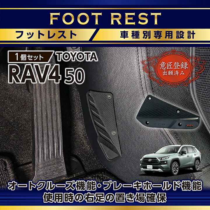 楽天市場】【特許取得済】フットサイドキックガード 4点セット 楽天市場】【特許取得済】フットサイドキックガード 4点セット