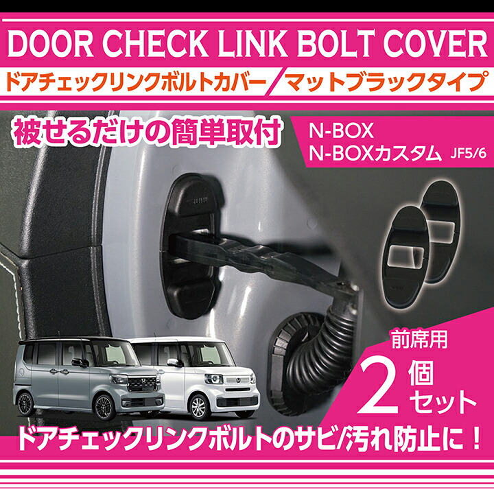 N-BOX HONDA JF3 ショックアブソーバー 前後セット　後期　カスタム N-BOX HONDA JF3 ショックアブソーバー 前後セット 後期 カスタム 楽天