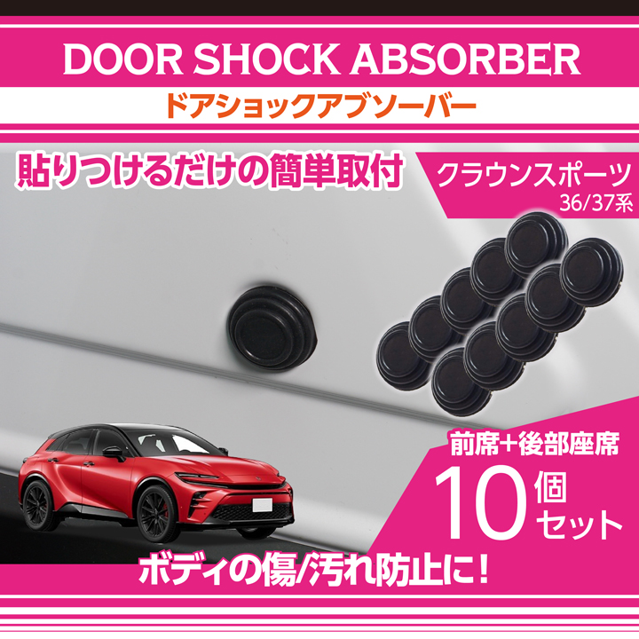 トヨタ クラウン 【ブラックベルト】 箱付き8台セット‼ トヨタ クラウン 4000 Royal Saloon G V8 (UZS131) ブラック