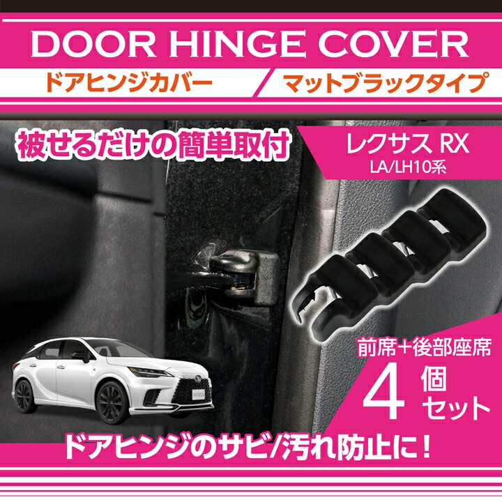 楽天市場】【ポイント10倍！2/4 20:00〜2/5 1:59】レクサス RX【型式