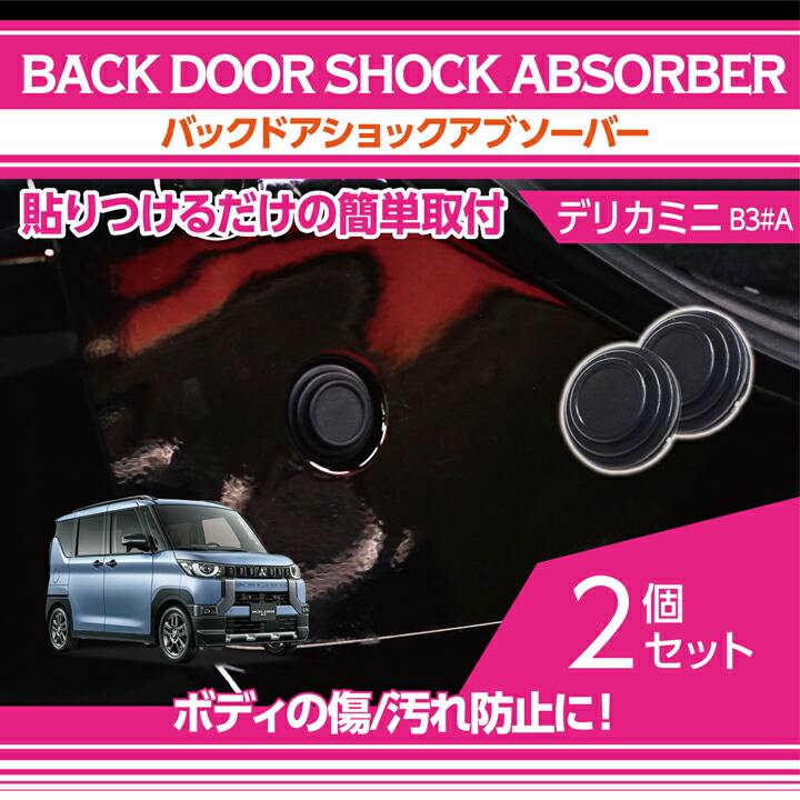 傷無し汚れ無しご満足間違い無し 納車前外し 三菱 デリカミニ 純正1本 新車外し 傷無し汚れ無しご満足間違い無し 納車前外し 三菱 デリカミニ