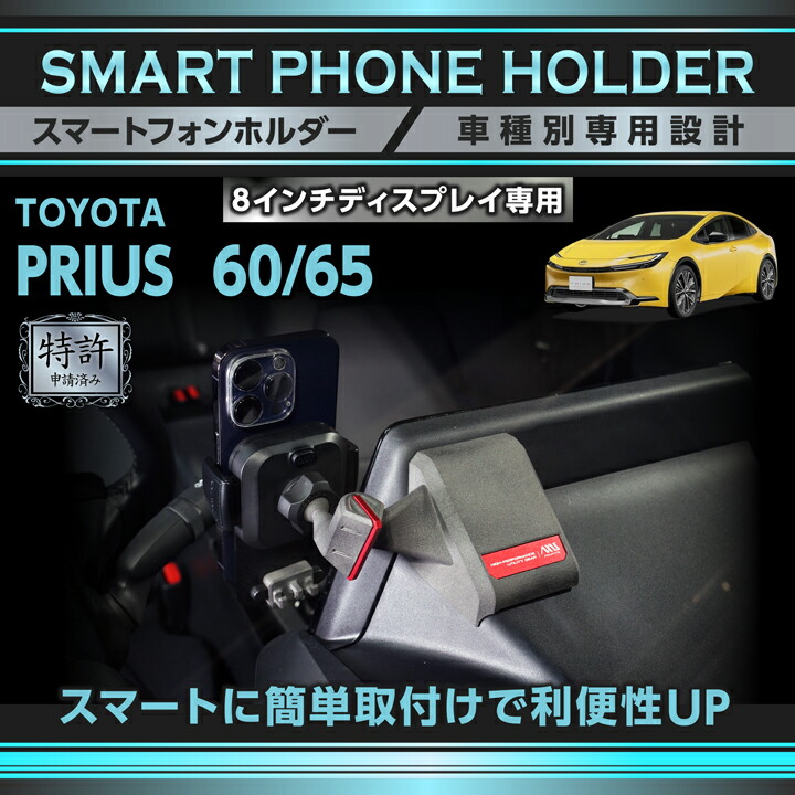 Amazon | 【axis-parts】【8月末入荷予定】トヨタ 適合 プリウス