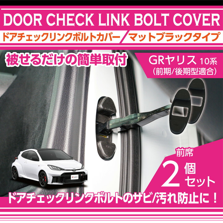 楽天市場】LEDナンバー灯トヨタ GRヤリス【型式:10系(前期 楽天市場】LEDナンバー灯トヨタ GRヤリス【型式:10系(前期