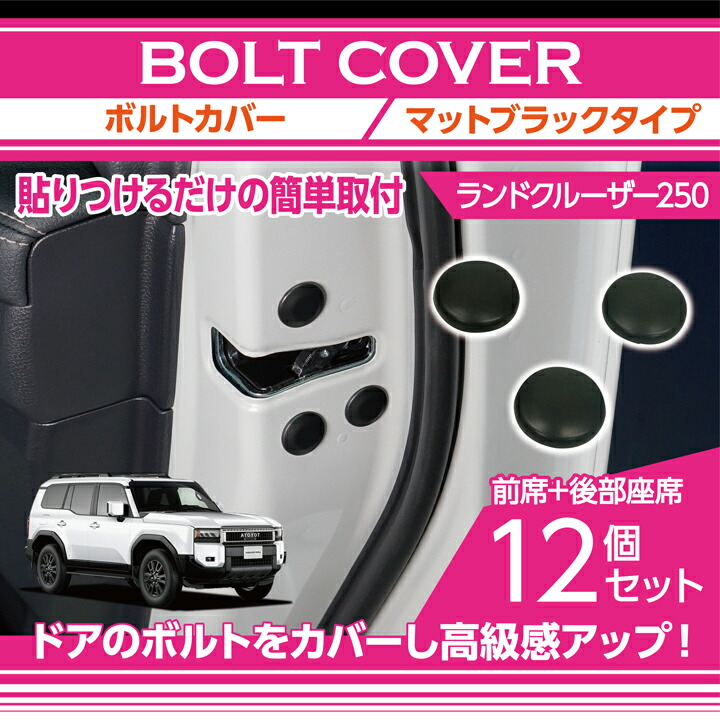 楽天市場】トヨタ ランドクルーザー250 ランクル250【型式:250 楽天市場】トヨタ ランドクルーザー250 ランクル250【型式:250
